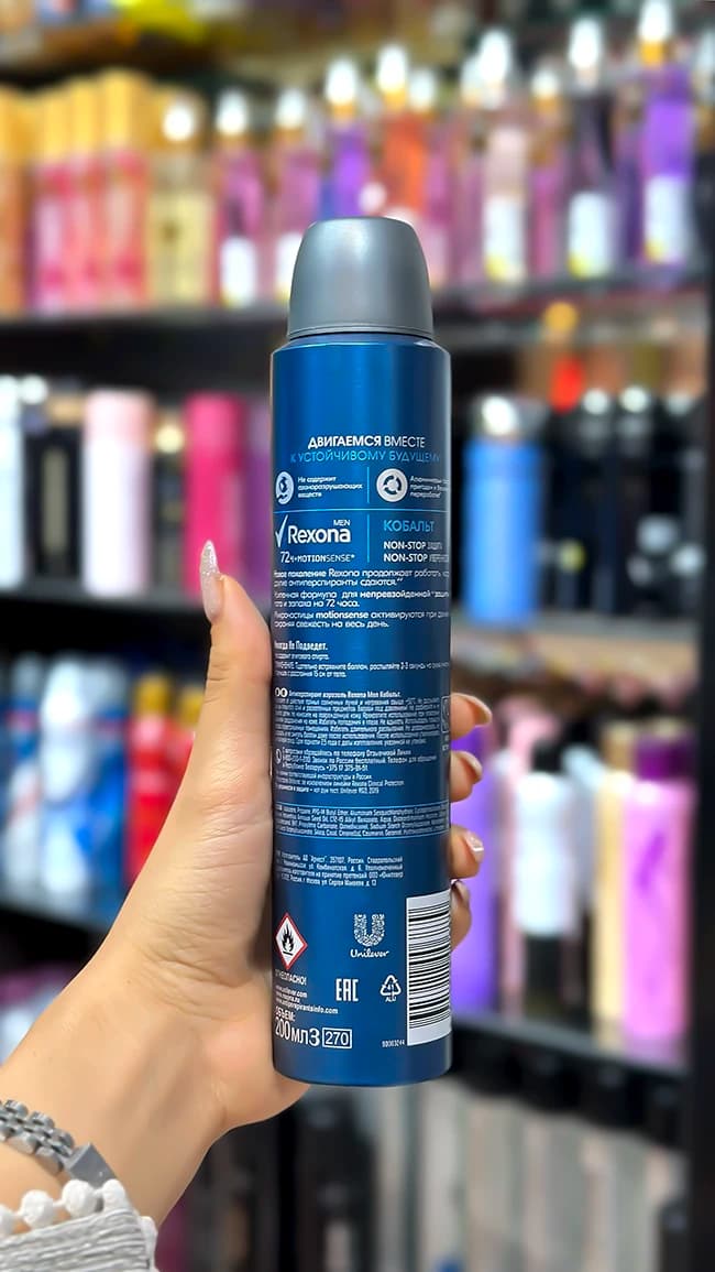 اسپری بدن 72 ساعته مردانه رکسونا اصلی ساخت روسیه مدل Cobalt Dry — تصویر ۳