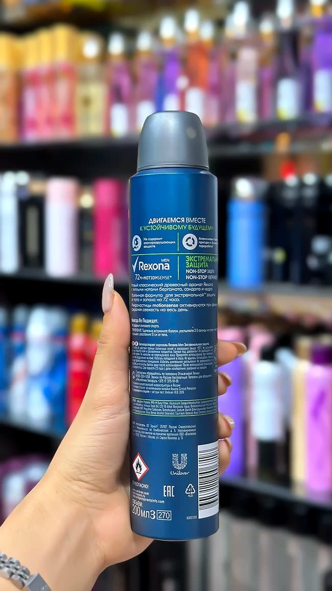 اسپری بدن 72 ساعته مردانه رکسونا اصلی روسیه مدل extreme protection — تصویر ۳