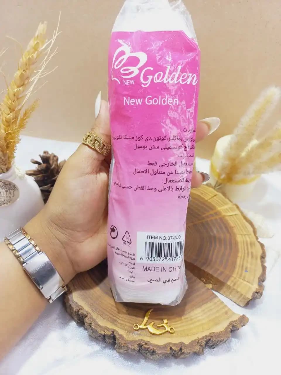 پد پنبه ای پاک کننده آرایش برند گلدن Golden کد 07250 — تصویر ۲