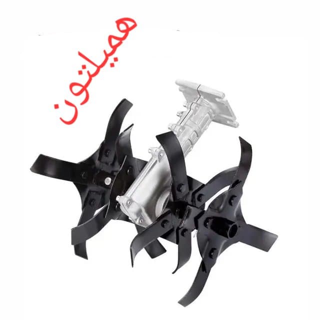شخم زن الحاقی علفزن همیلتون