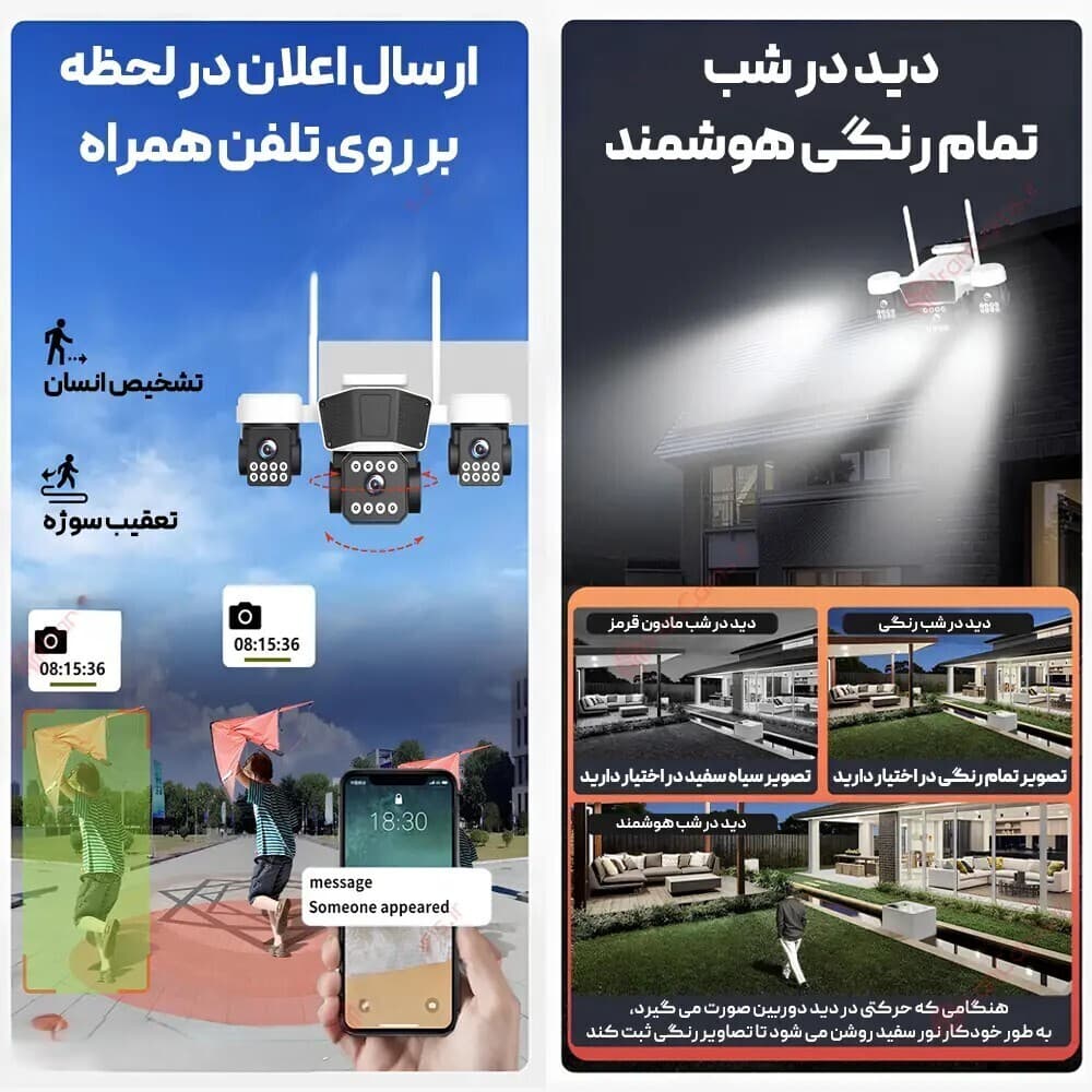 دوربین سیمکارتی فضاپیما 3 لنزه اوکم پرو 15 مگاپیکسل مدل M1PRO — تصویر ۶