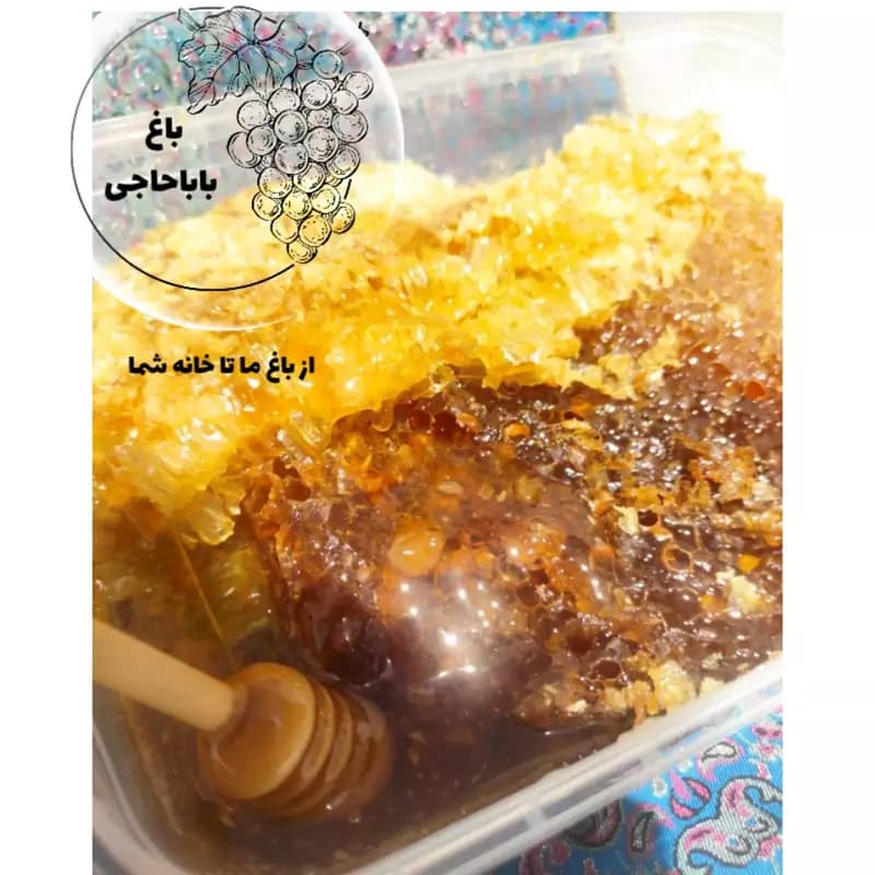 عسل طبیعی باموم 40گیاه