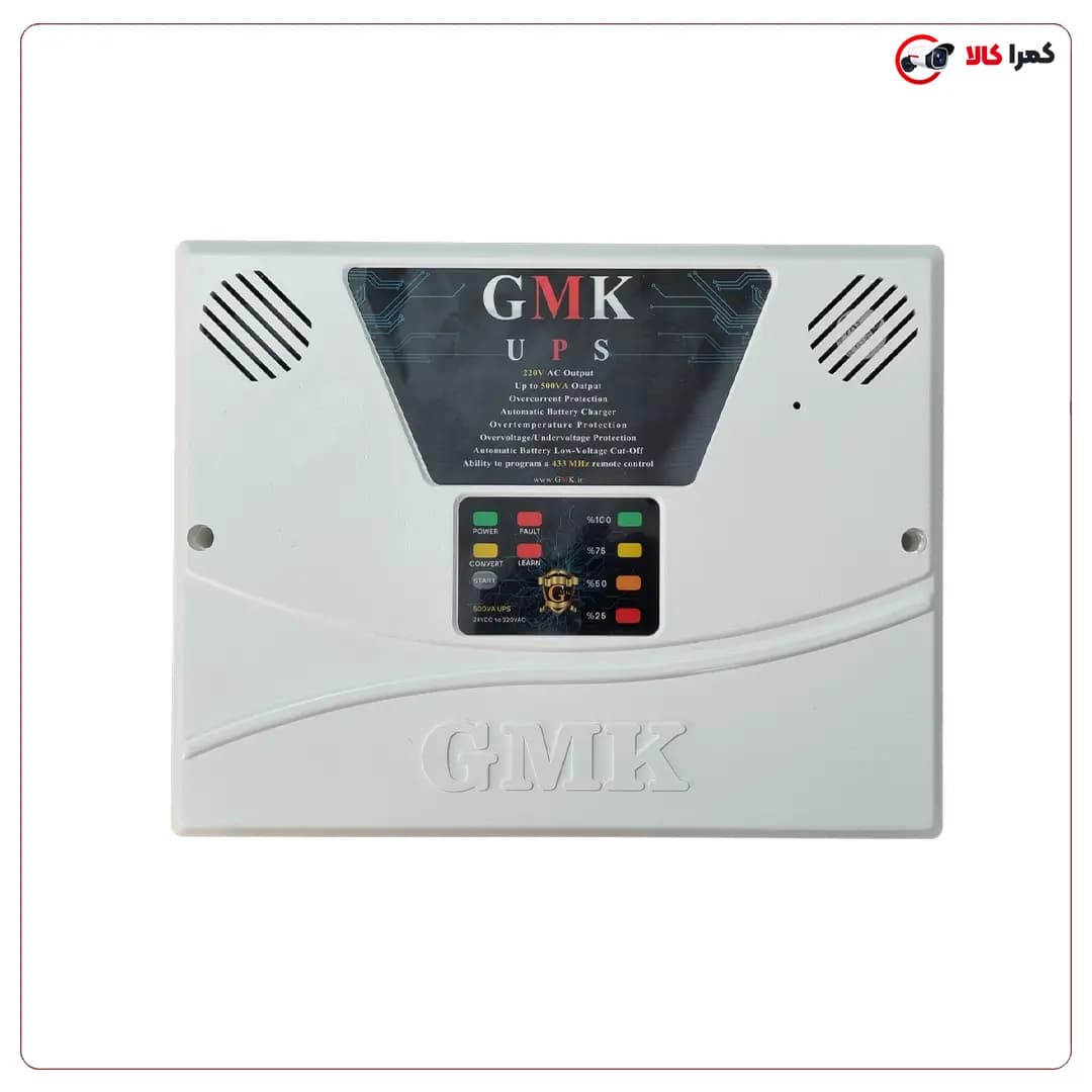 UPS درب اتوماتیک GM500D gmk – برق اضطراری کرکره برقی و جک پارکینگی تا 500 وات
