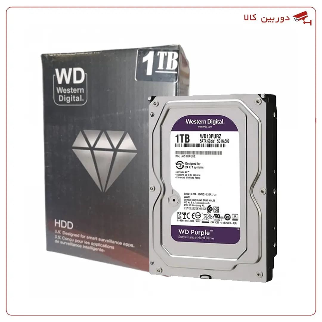هارد دوربین مداربسته وسترن بنفش WD Purple 1TB