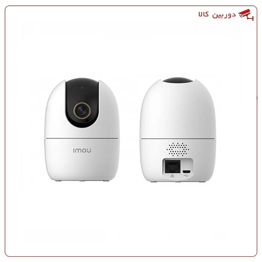 دوربین بی‌سیم ایمو 3 مگاپیکسل IMOU Ranger 2 — تصویر ۲
