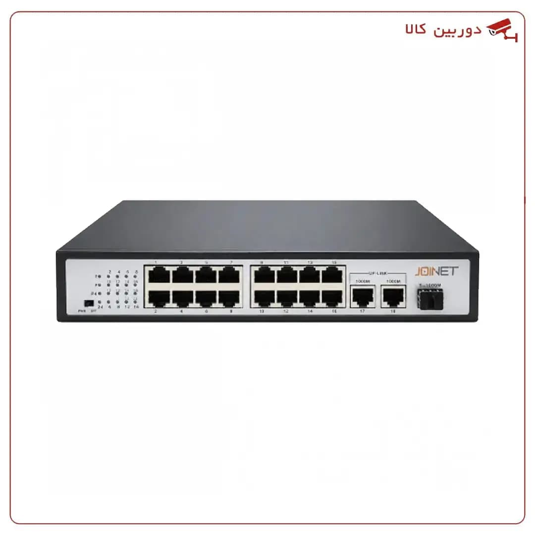 سوئیچ شبکه گیگابیتی 16 پورت PoE JOINET JN-1621EGS