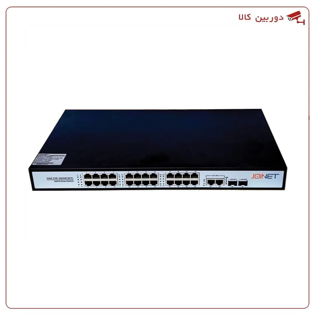 سوئیچ 24 پورت PoE جوینت مدل JN-2422GS