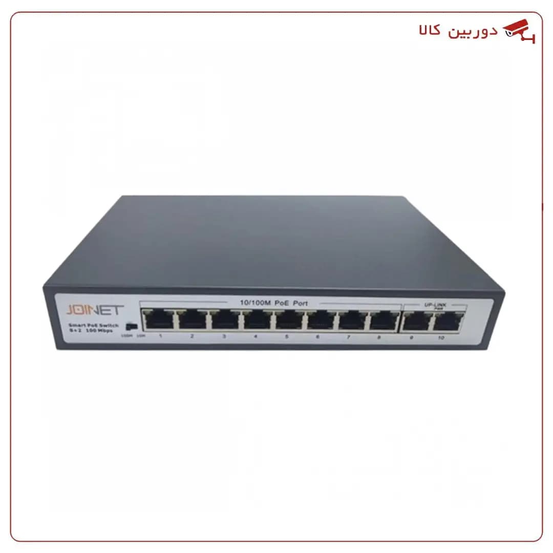 سوئیچ 8 پورت PoE جوینت مدل JN-802E