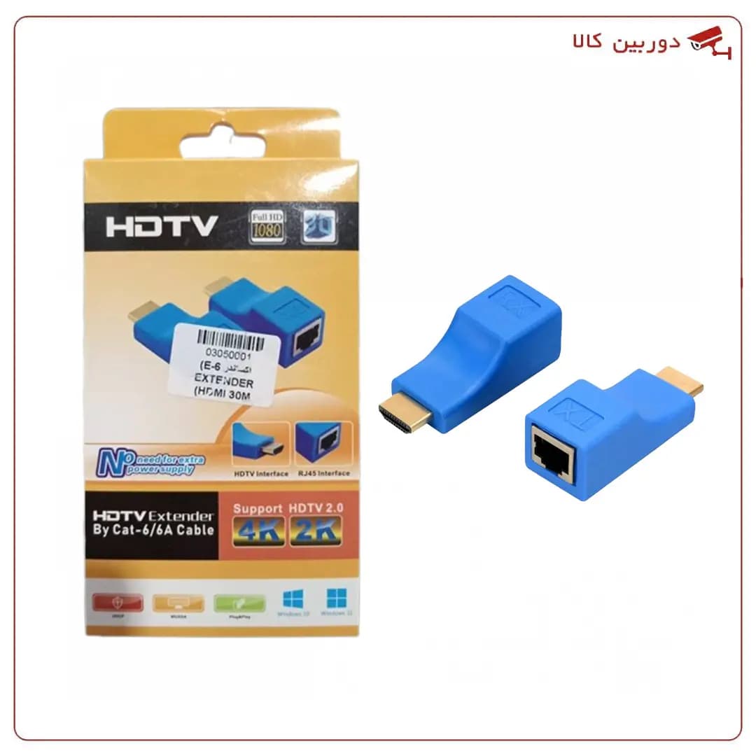 مبدل HDMI به کابل شبکه 30 متر — تصویر ۲