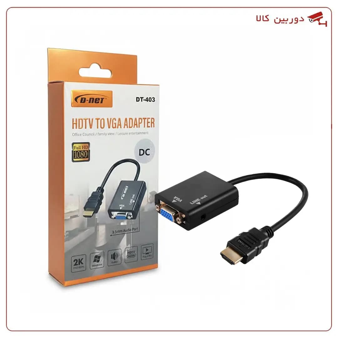 مبدل HDMI به VGA دی‌نت DT-403