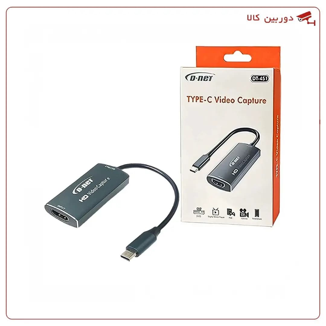 کارت کپچر HDMI به USB-C مدل DT-451 D-NET