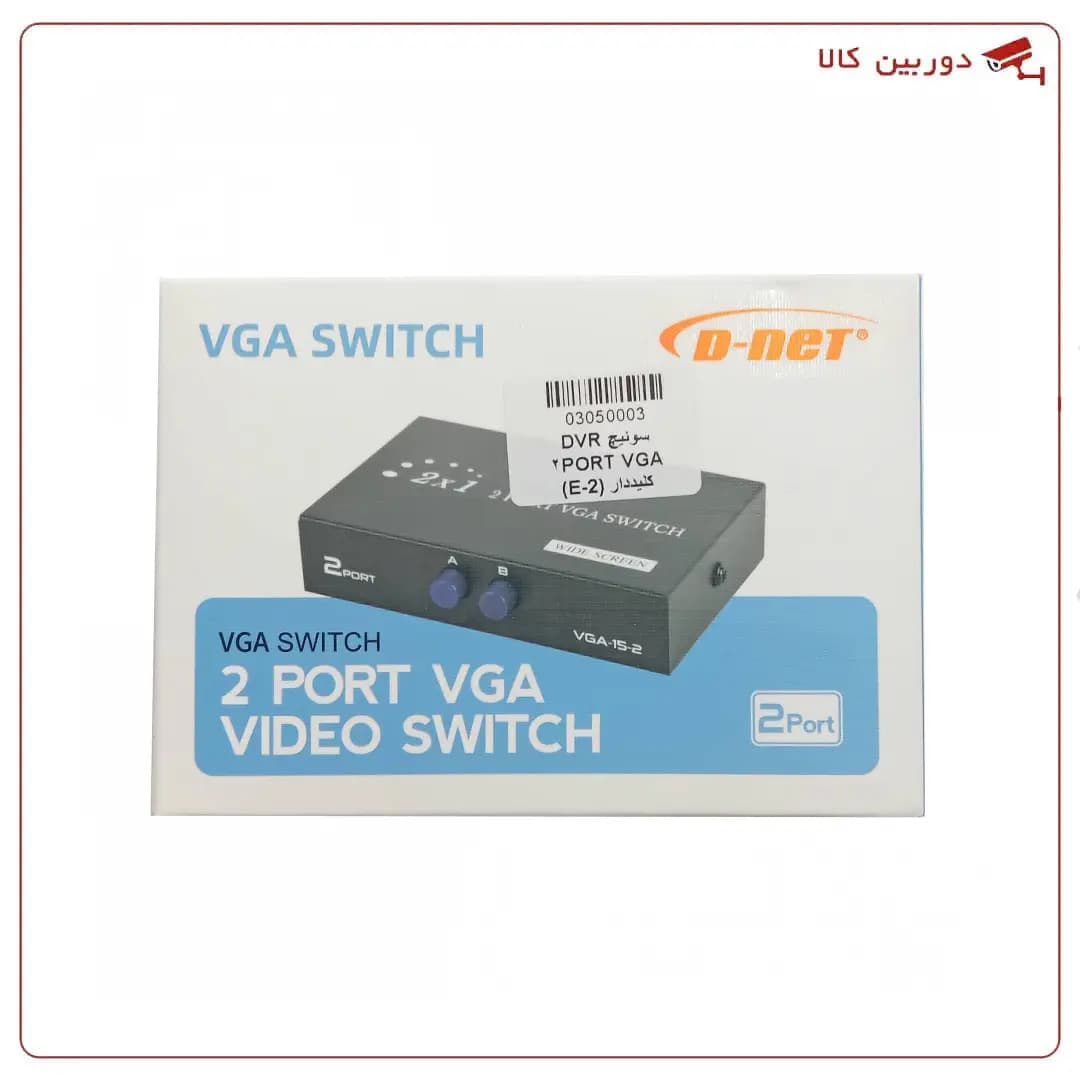 سوئیچ KVM دستی VGA دی نت — تصویر ۳