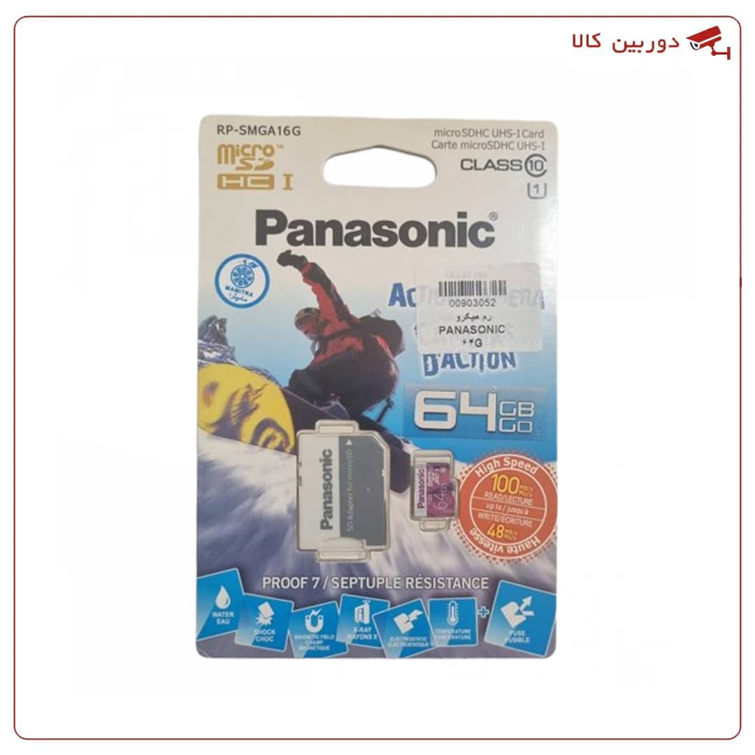 کارت حافظه پاناسونیک 64 گیگابایت — تصویر ۲