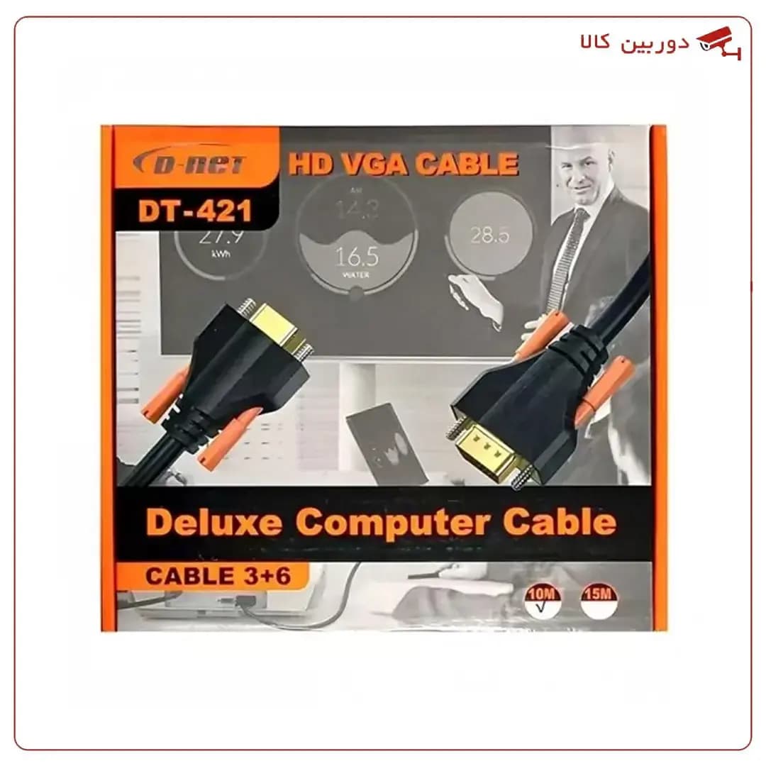 کابل تصویر VGA 10 متر دی‌نت DNET