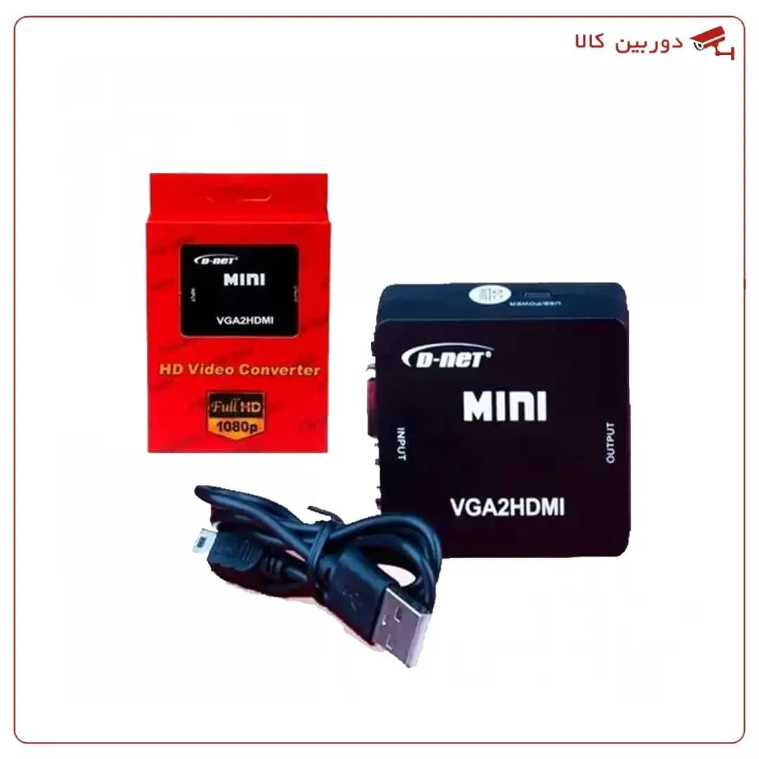 مبدل VGA HDMI دی‌نت D-Net