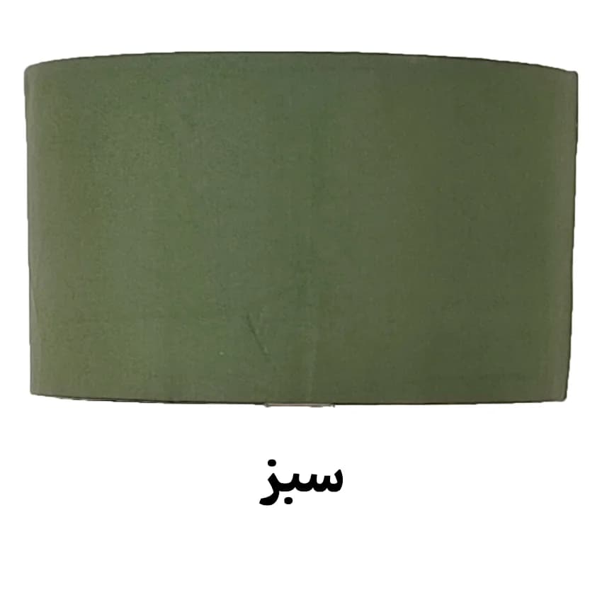 آباژور کنار سالنی چوب و فلز مدل R-103 — تصویر ۴