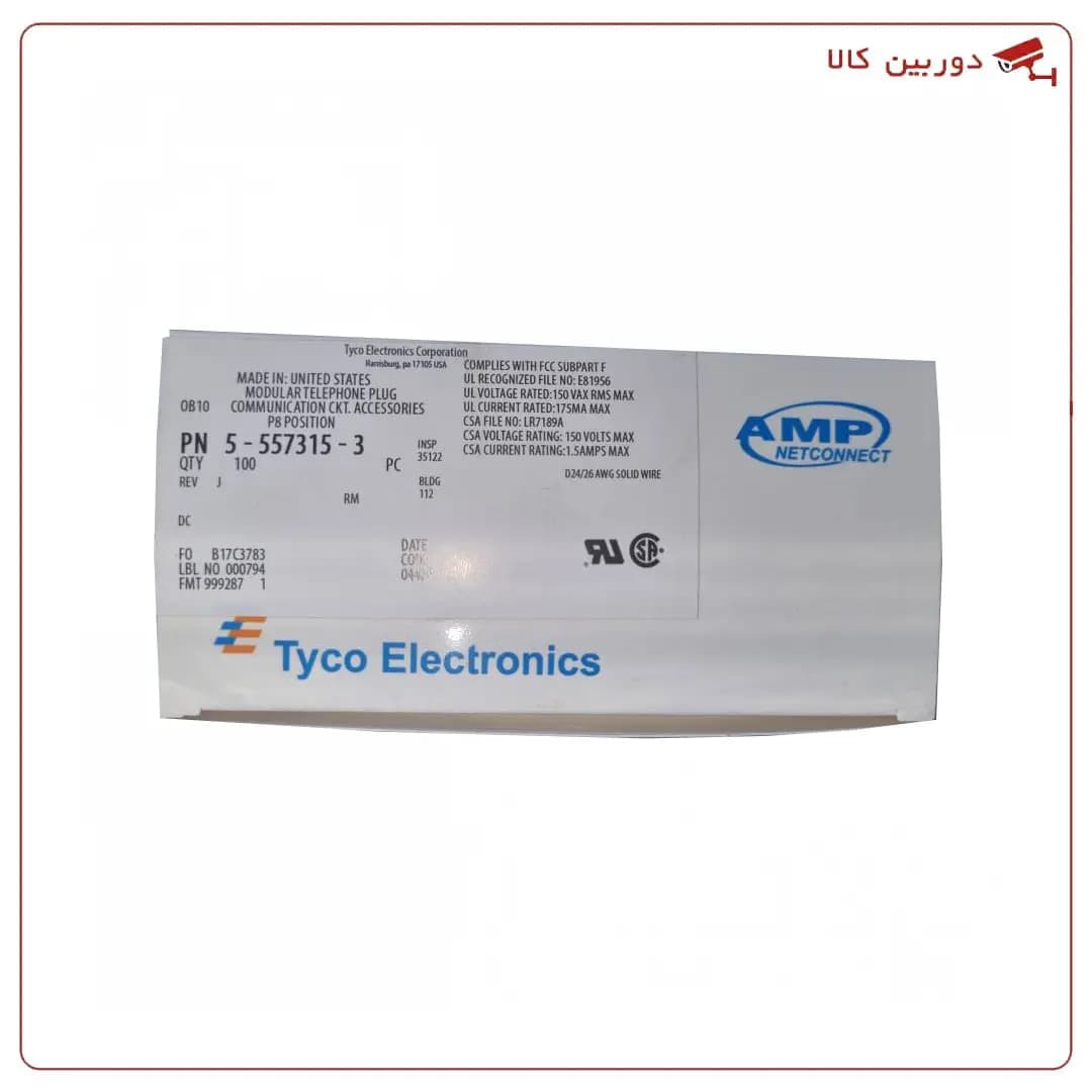 سوکت شبکه AMP CAT6 UTP — تصویر ۲