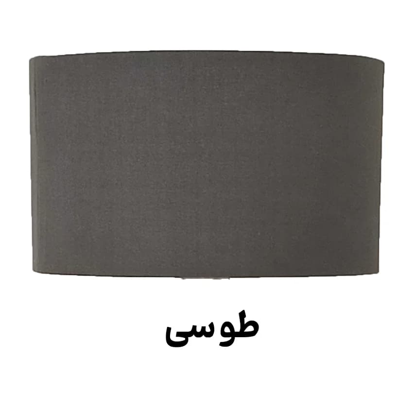 آباژور کنار سالنی چوب و فلز مدل R-102 — تصویر ۶