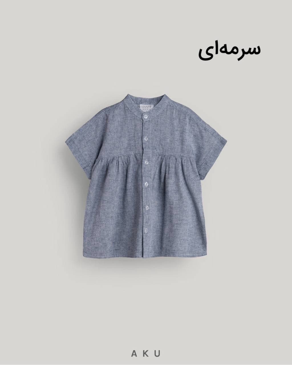 شومیز لینن دخترانه چیندار برند آکو — تصویر ۶