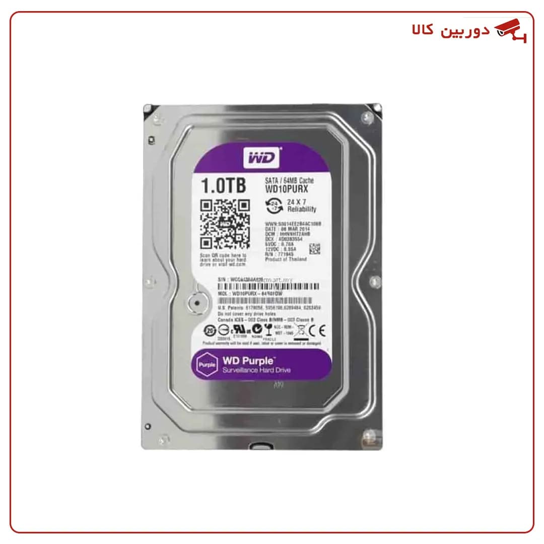 هارد بنفش وسترن 1TB دوربین مداربسته — تصویر ۲
