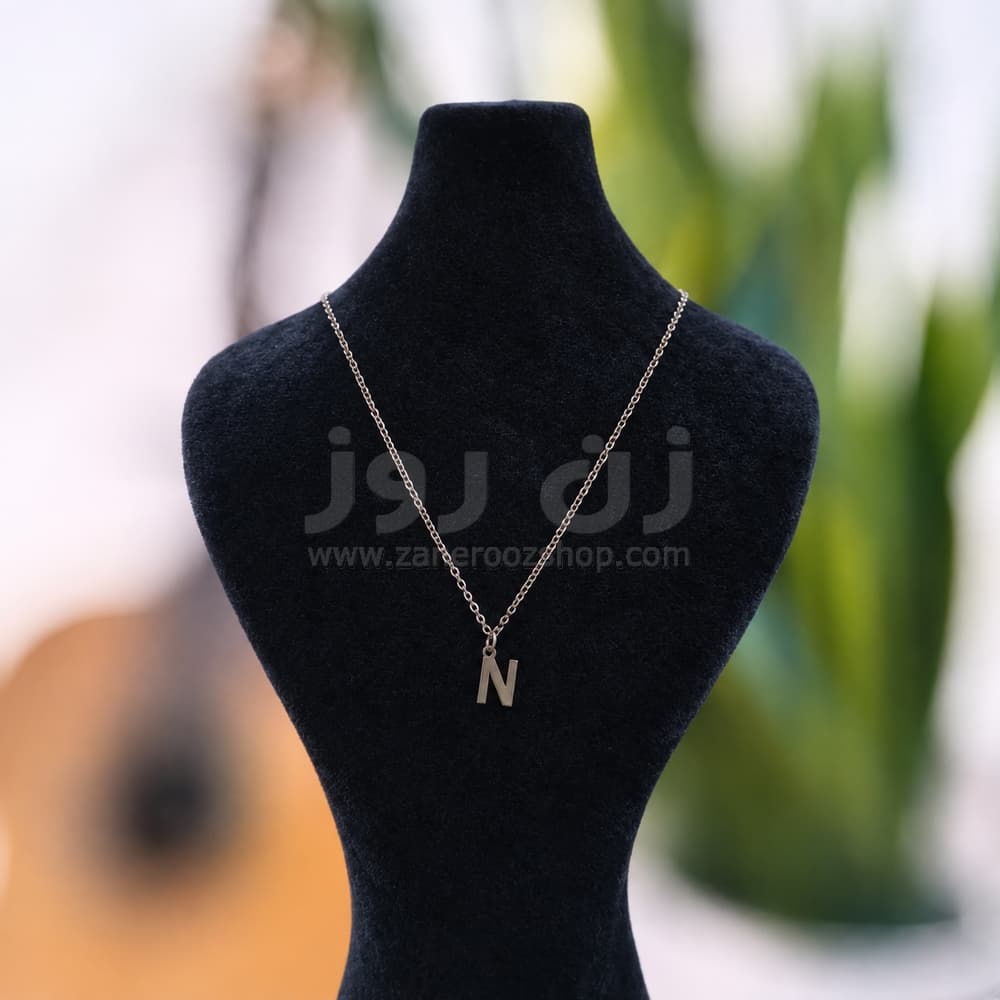 گردنبند حرف انگلیسی N با زنجیراستیل دیپلمات