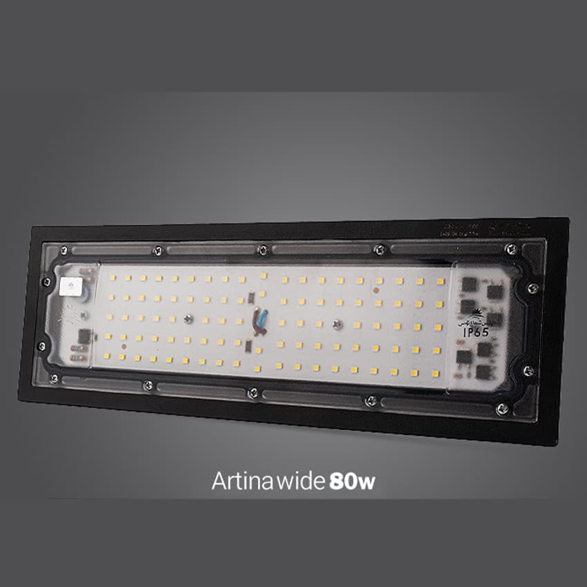پرژکتور 80 وات SMD ضدآب مدل آرتینا واید پارس شعاع توس