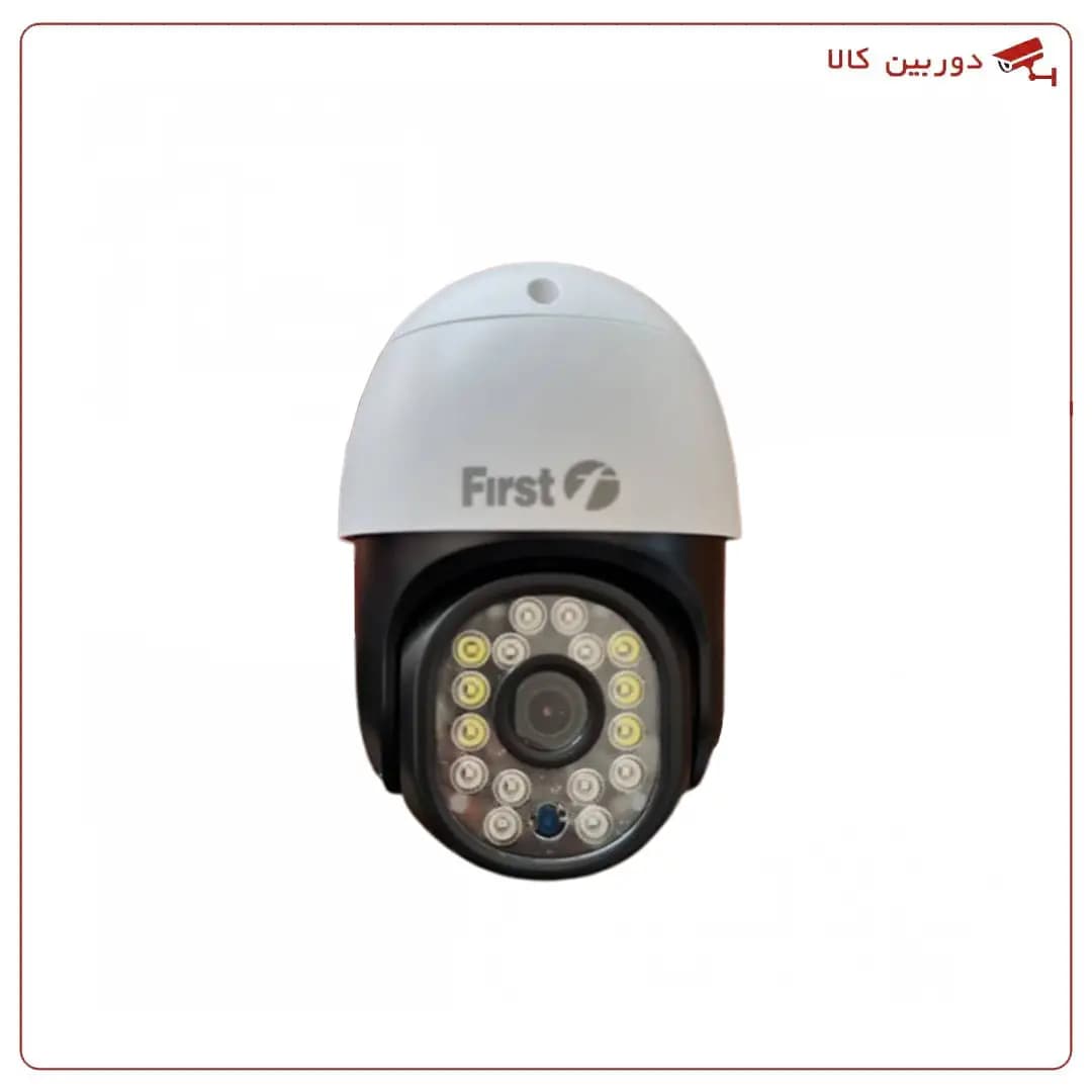 دوربین مداربسته چرخشی AHD فرست 2.4 مگاپیکسل First — تصویر ۳