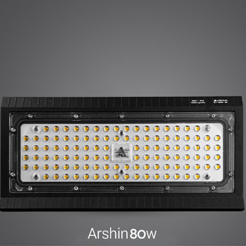 پرژکتور 80 وات SMD ضدآب مدل آرشین پارس شعاع توس