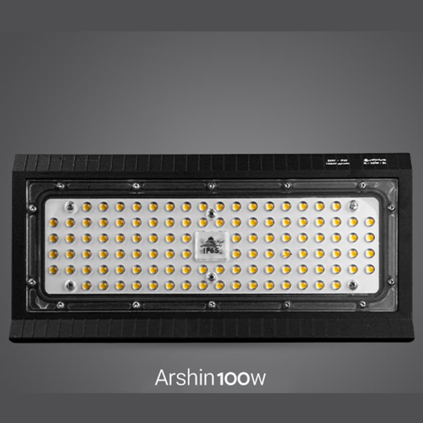 پرژکتور 100 وات SMD ضدآب مدل آرشین پارس شعاع توس
