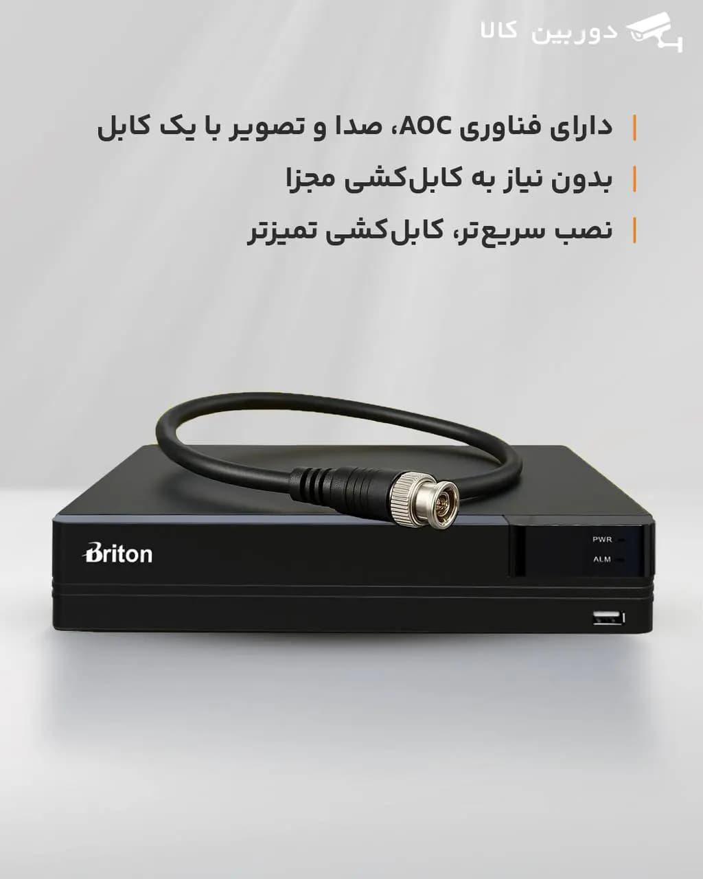 دستگاه ضبط دوربین مداربسته برایتون 4کانال UVR-7TAA04HX-D54G — تصویر ۴