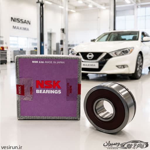 بلبرینگ کوچک دینام ماکسیما NKS ژاپن