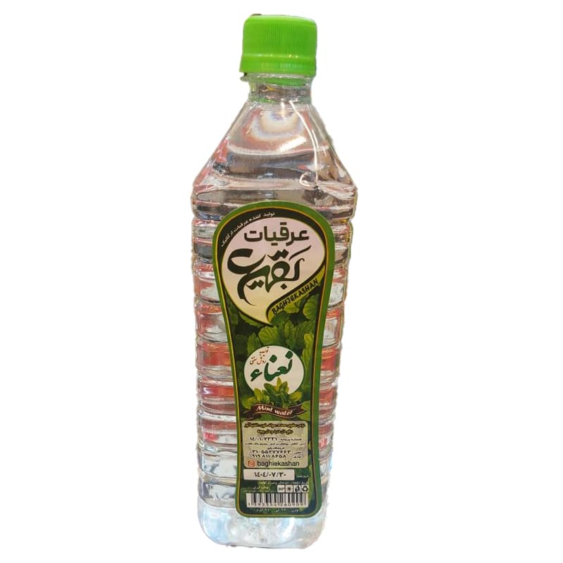 عرق نعناء بقیع کاشان ۹۵۰ گرمی