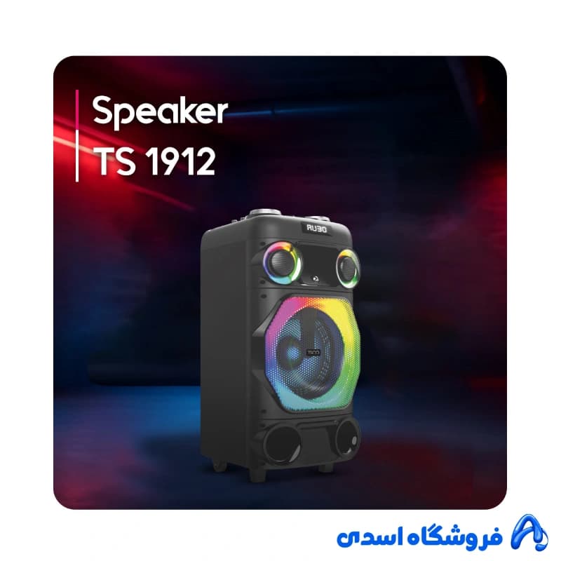 اسپیکر تسکو مدل TS 1912 — تصویر ۵