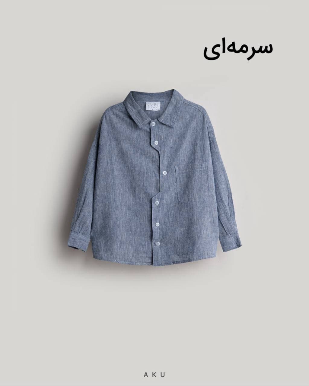پیراهن بچگانه لینن راه راه برند آکو — تصویر ۴