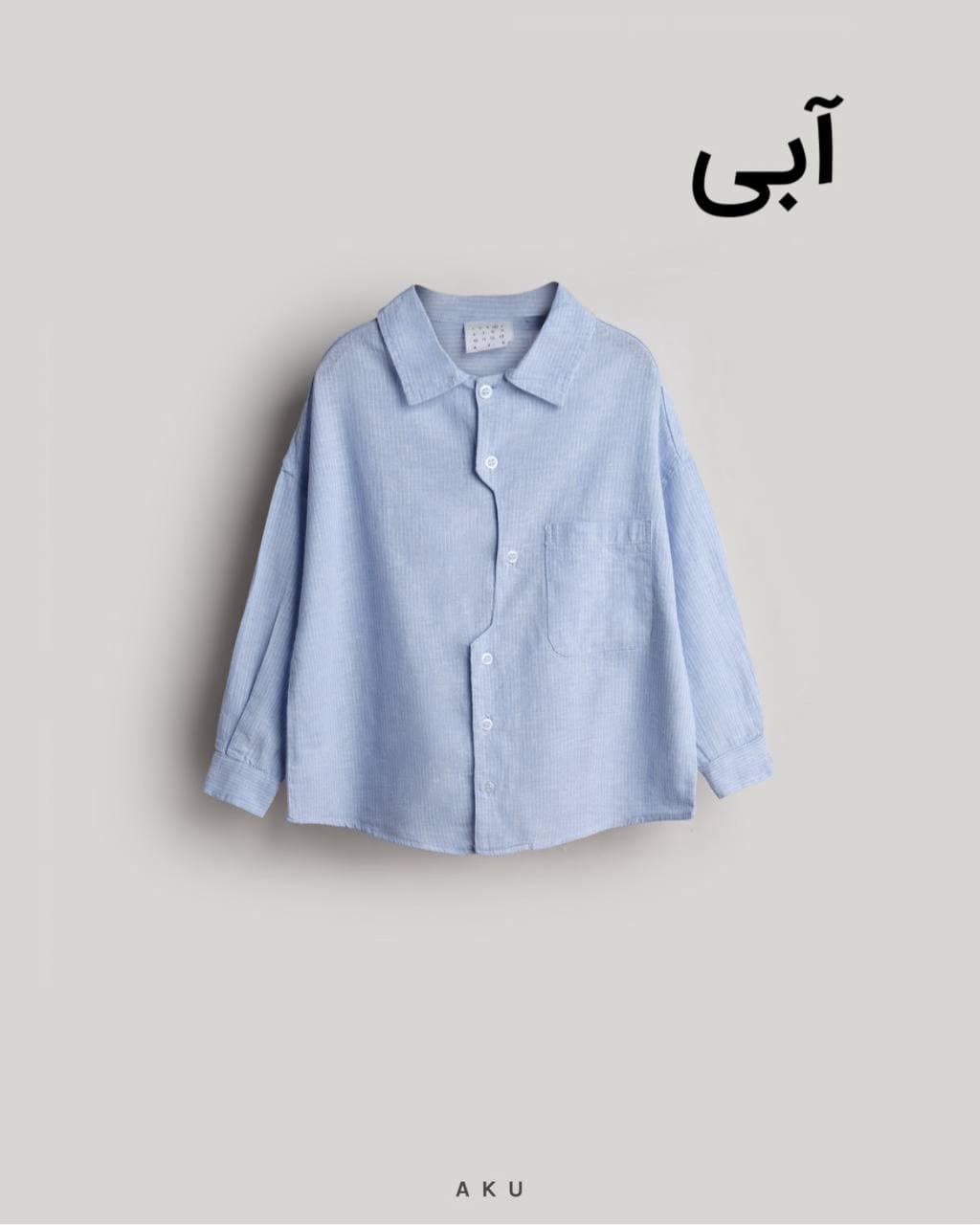 پیراهن بچگانه لینن راه راه برند آکو — تصویر ۳