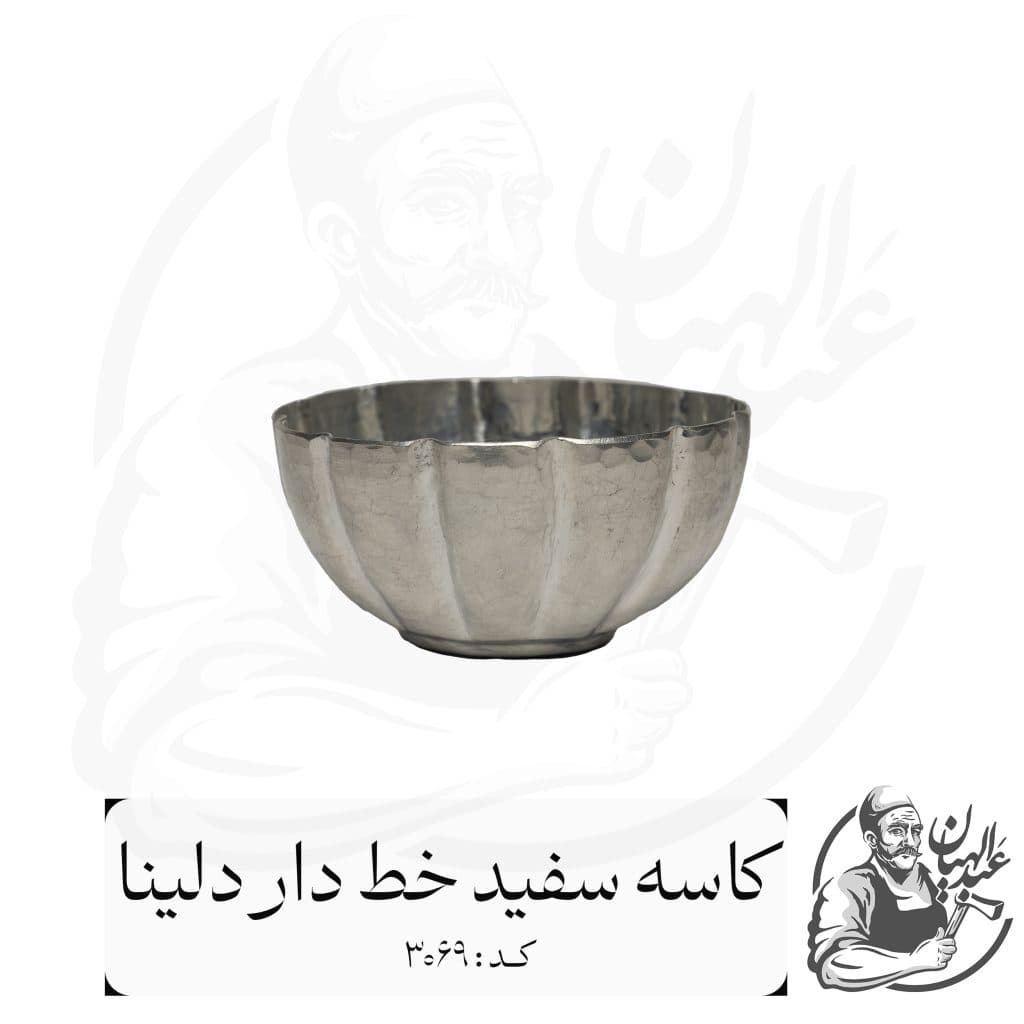 کاسه مسی دلینا خط دار — تصویر ۳