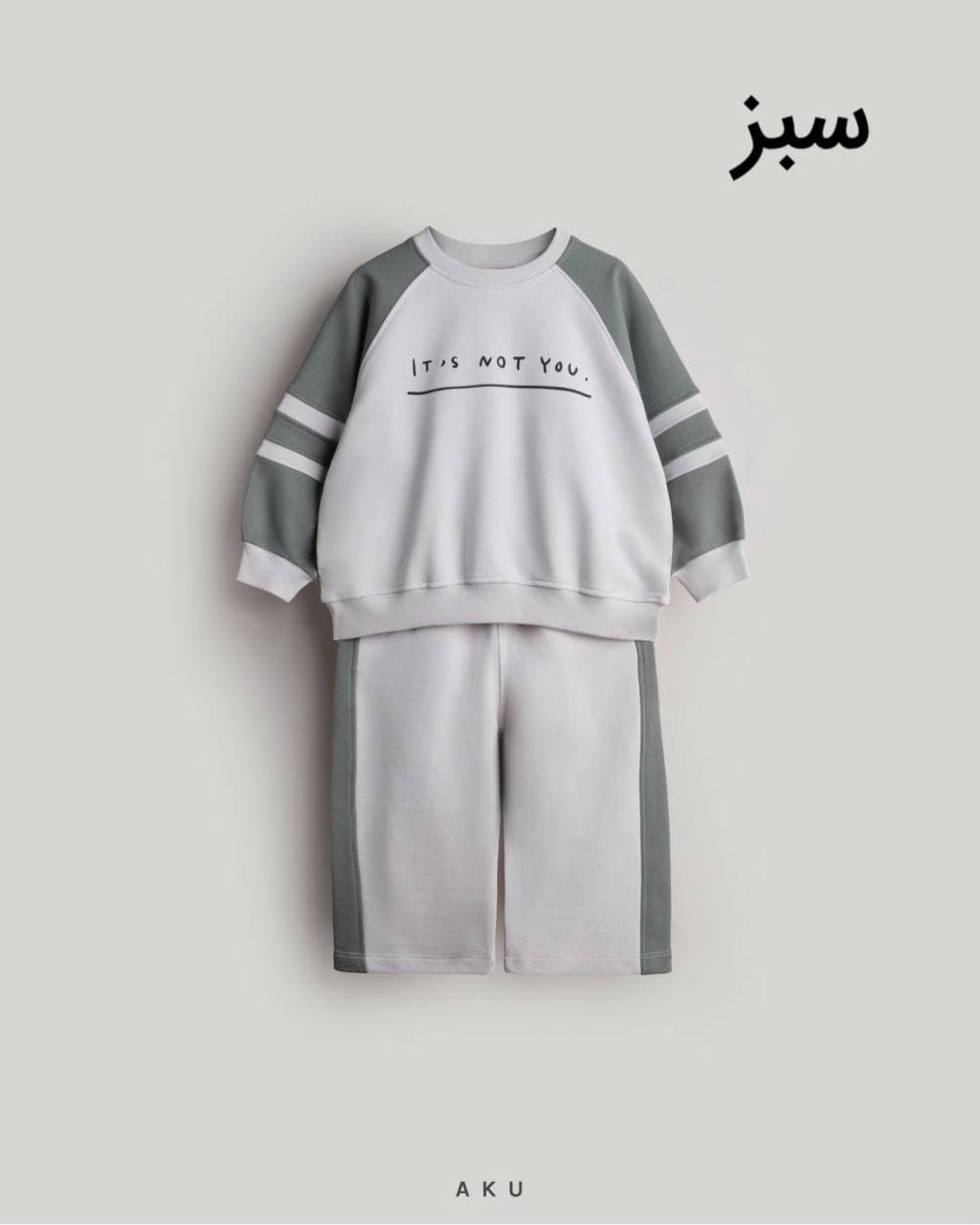 بلوز شلوار بچگانه not you برند آکو — تصویر ۲