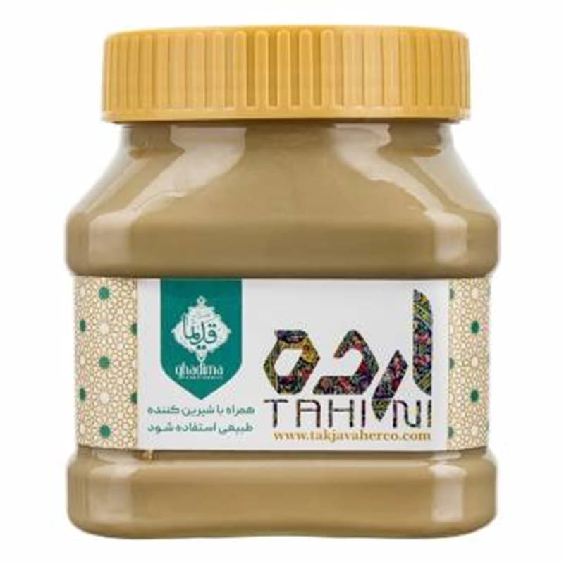 ارده ۴۵۰ گرمی قدیما
