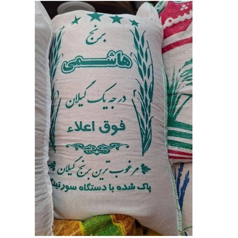 برنج هاشمی معطر ممتاز گیلان ۵ کیلوگرمی