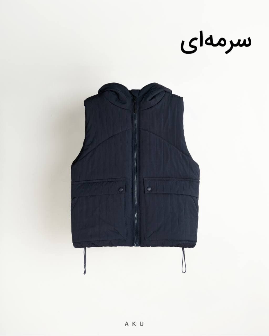 پافر راه دُرشت بچگانه برند آکو AKU — تصویر ۶
