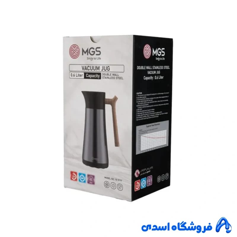 فلاسک 600 میلی‌لیتری ام جی اس کد VJ-3111 — تصویر ۳