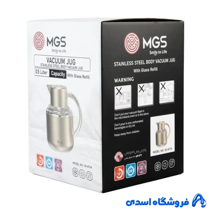 فلاسک 0.5 لیتری ام جی اس کد VJ-4114 — تصویر ۴