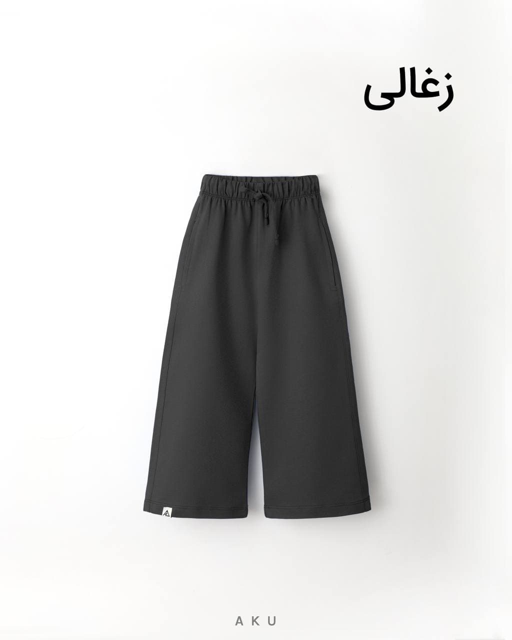 شلوار دخترانه دورس بگ برند آکو AKU — تصویر ۸