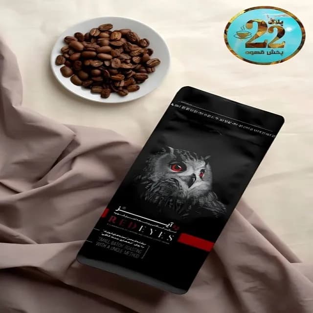 قهوه رد آیز red eyes — تصویر ۴