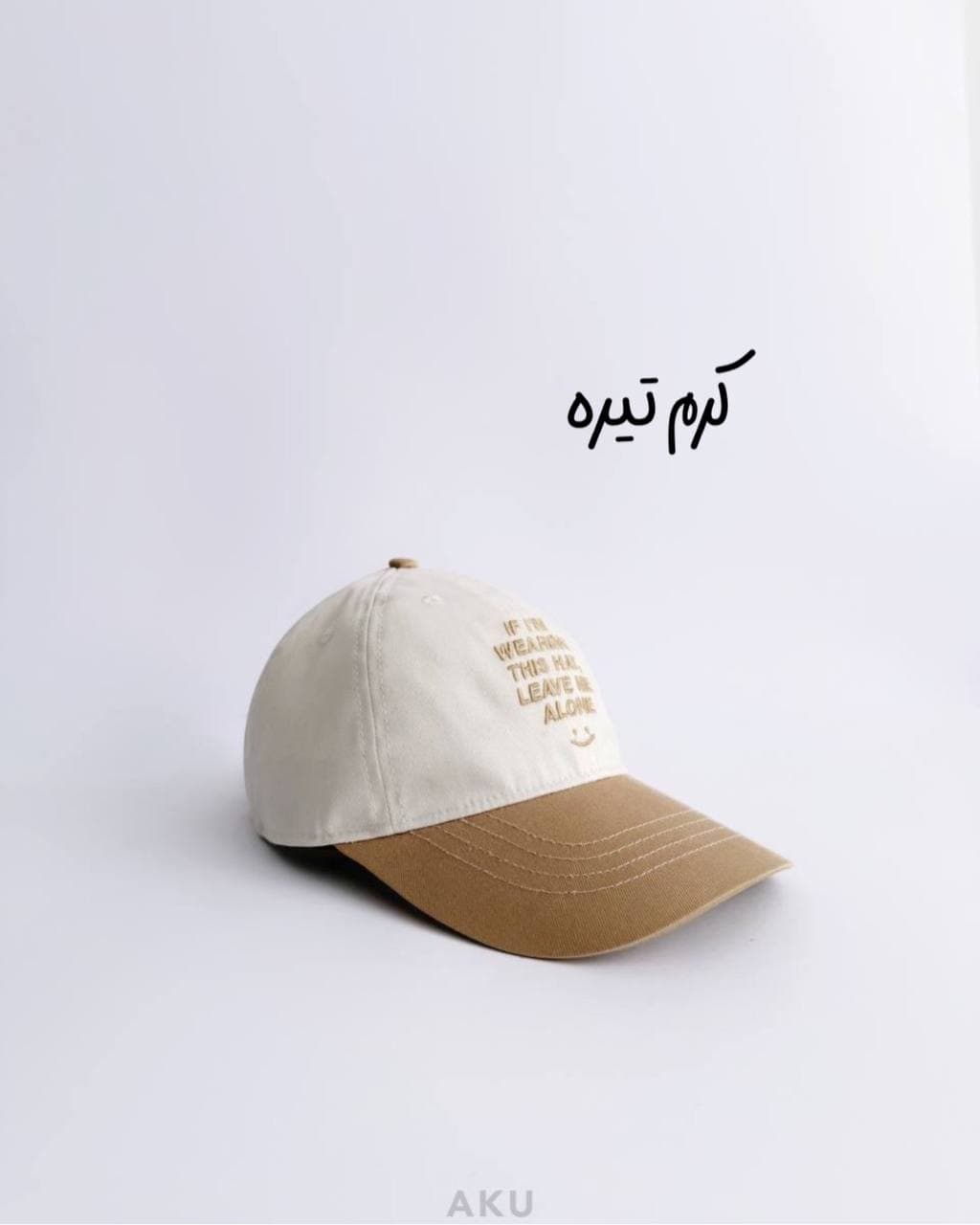 کلاه بچگانه لبه‌دار دو رنگ برند آکو AKU — تصویر ۳