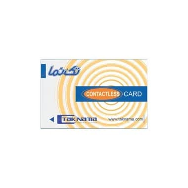 کارت RFID تکنما