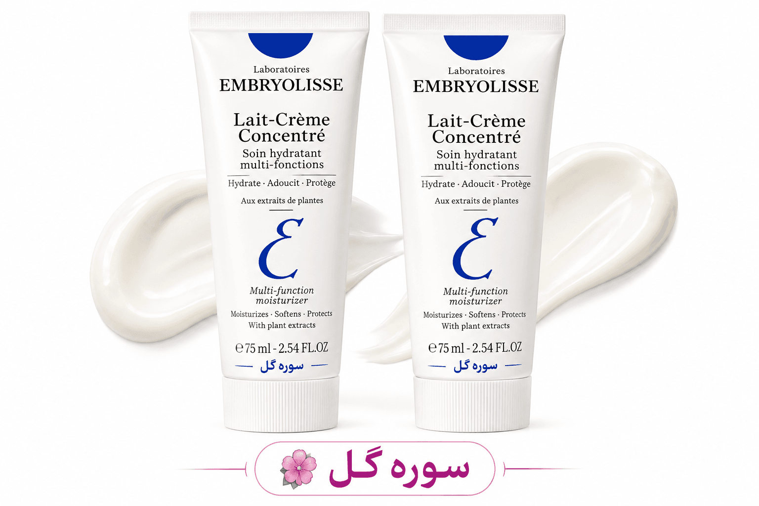 کرم مرطوب کننده امبریولیس مدل MULT حجم 75 میلی لیتر — تصویر ۲