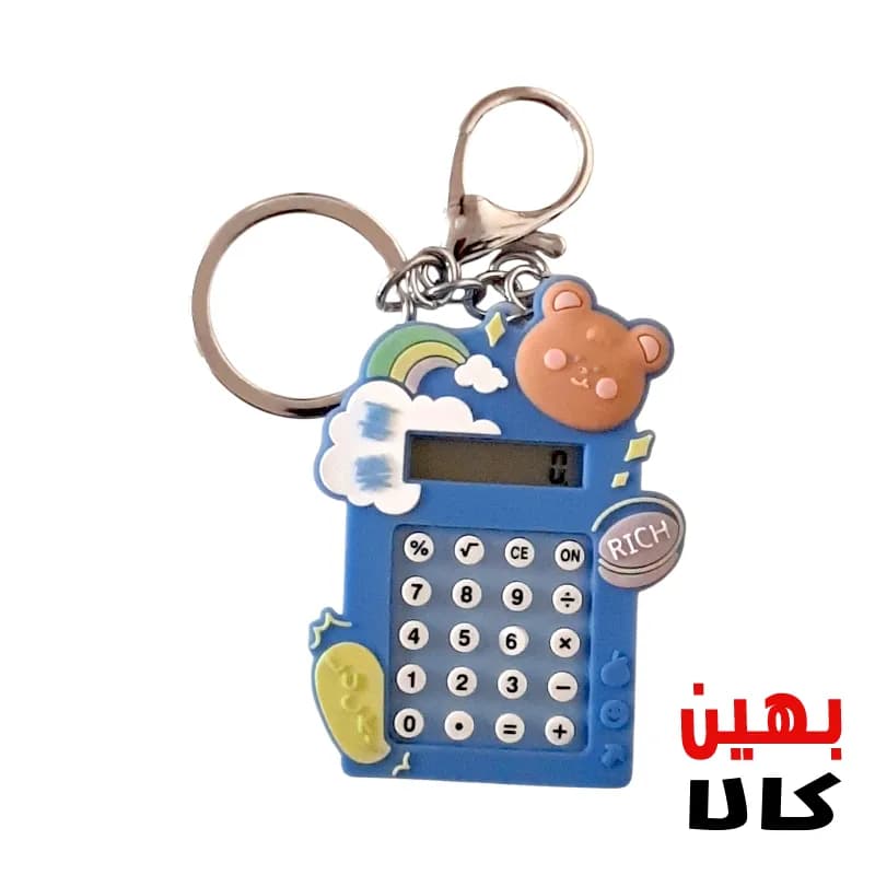 جاکلیدی ماشین حساب_طرح رنگین کمان