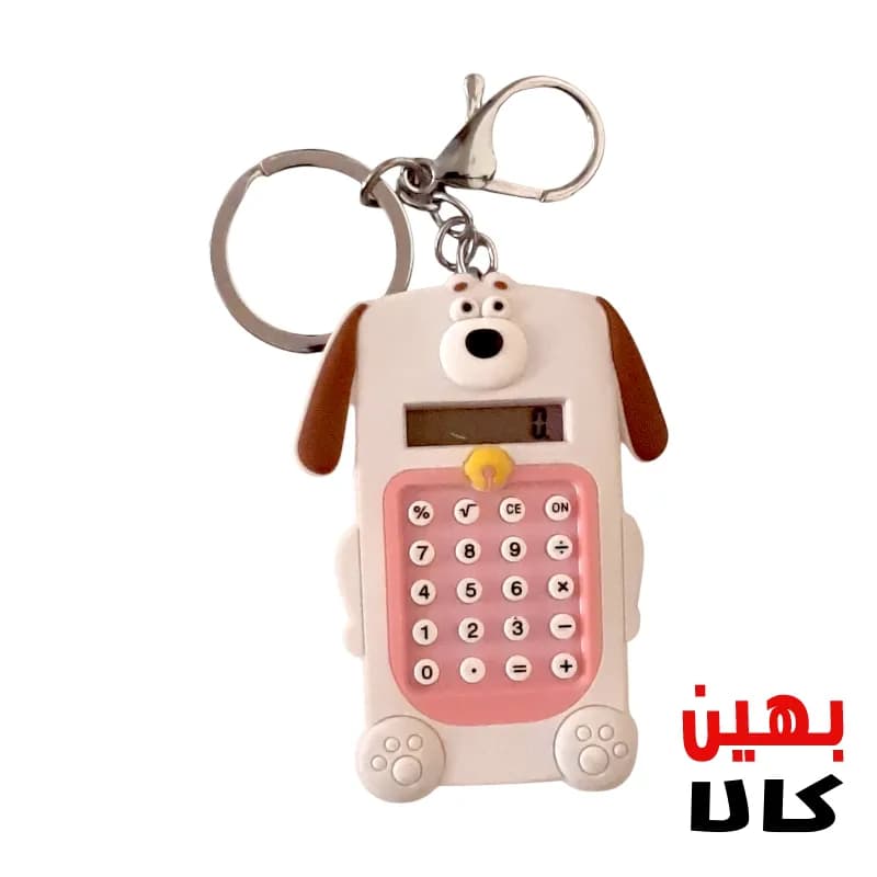 جاکلیدی ماشین حساب_ طرح سگ