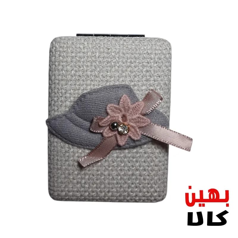 آینه جیبی کنفی-طرح کلاه